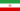 Иран флаг