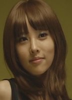 Гым На Ранг