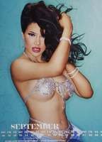 Ширин Давид