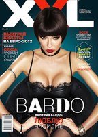 Валерия Бардо Уманец