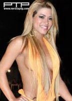 Насыпная Цена