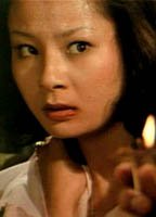 Акико Кояма