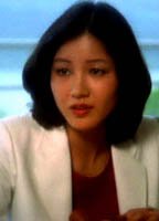 Эйко Нагасима