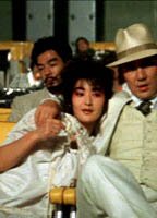 Фукуми Курода