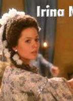 Ирина Низина