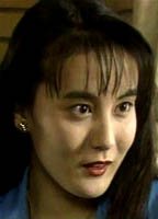 Рейко Хаяма