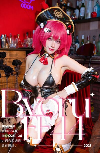 Byoru