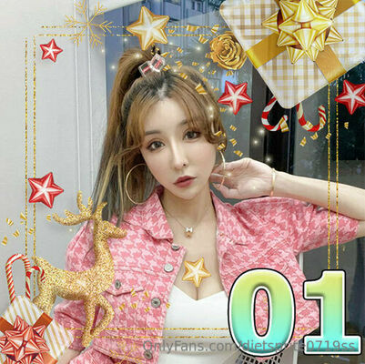 Dietsprite0719ss