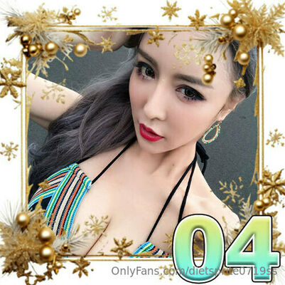 Dietsprite0719ss