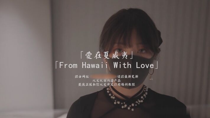 Hongkongdoll