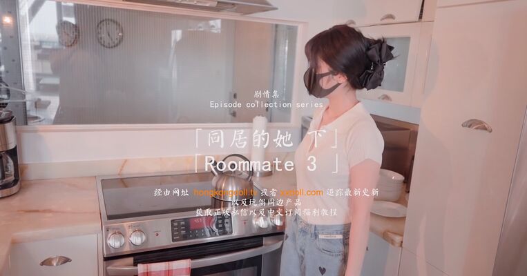 Hongkongdoll