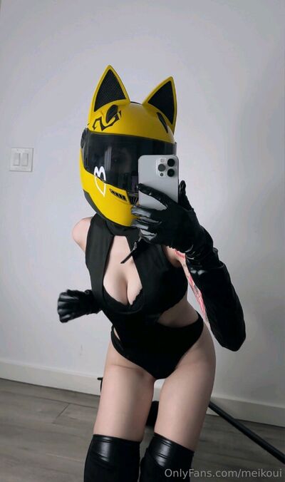 Meikoui