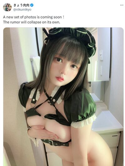 Nikumikyo