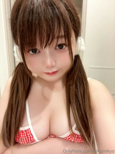 Nikumikyo