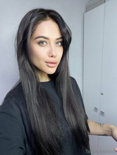 Tanyabahtina