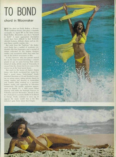 Эмили Болтон