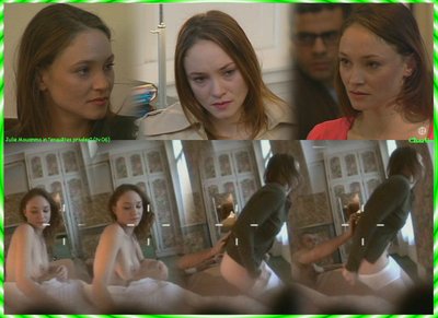 Джули Муамма