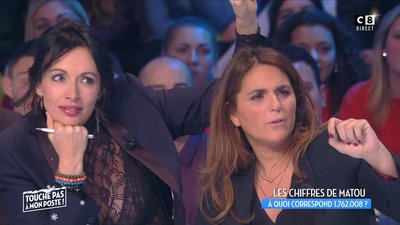 Жеральдин Мейле