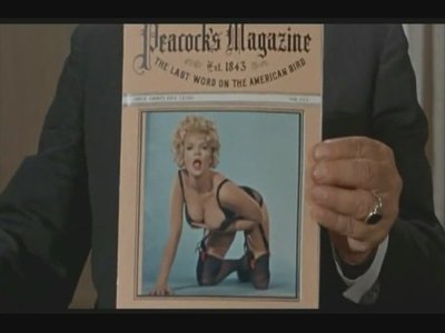 Морин Артур