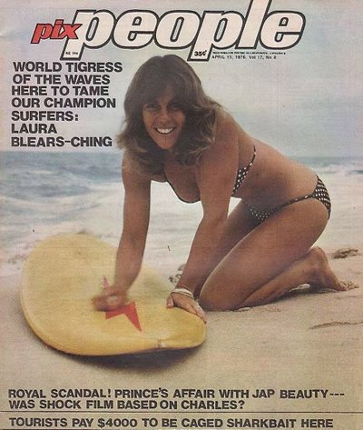 Лаура Ли Чинг