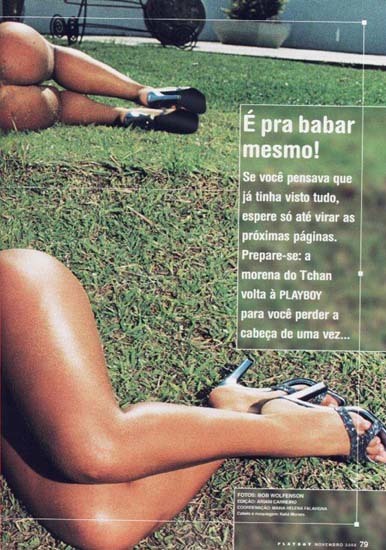 Шейла Карвальо