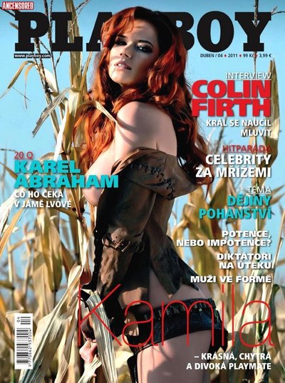 Камила Германова