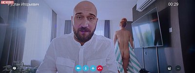 Дарья Рыбак