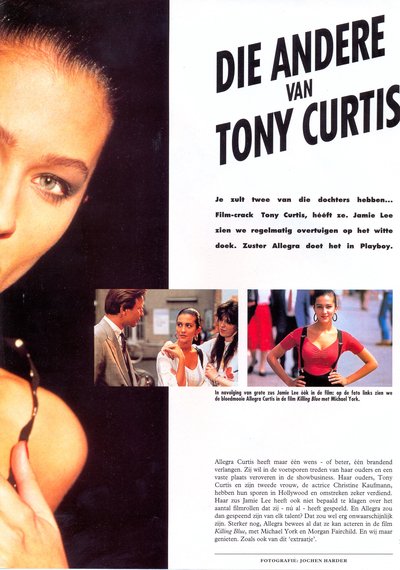 Аллегра Кертис