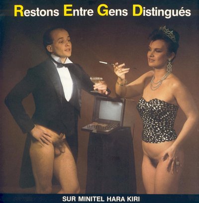 Катрин Фальгайрак