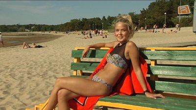 Элерийн Силд