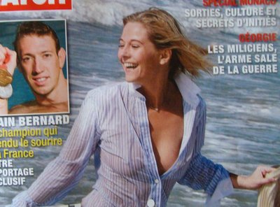 Флави Фламент