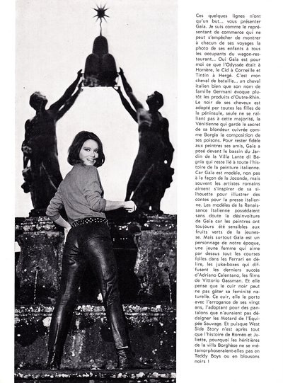 Гайя Германи