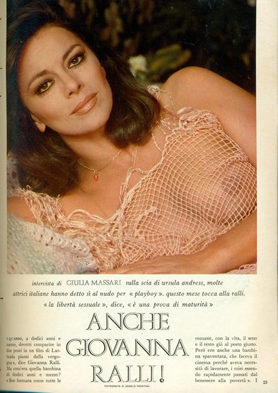 Джованна Ралли