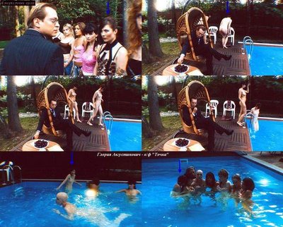 Глория Августинович