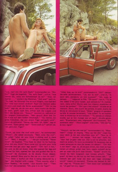 Джейн Иванофф