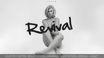 Жюли Брошу Томассен