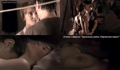 Ксения Алфёрова