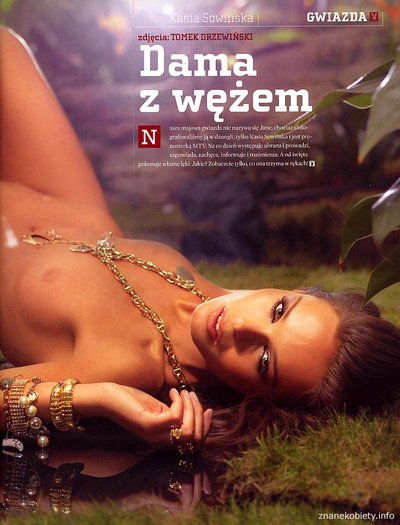 Кася Совинска