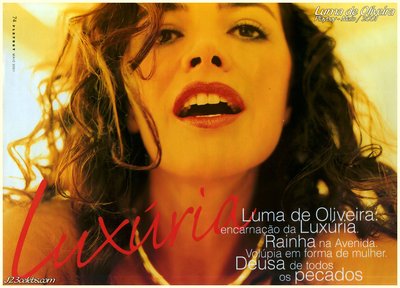 Лума Де Оливейра