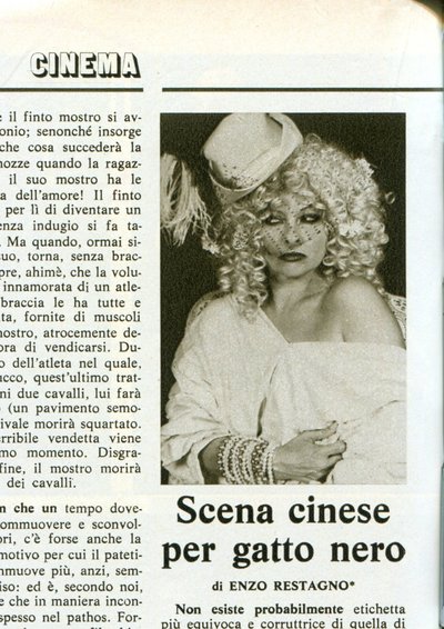 Лючия Василико