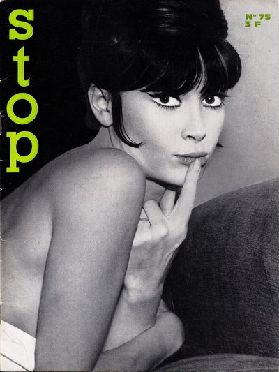 Мартина Амаранде