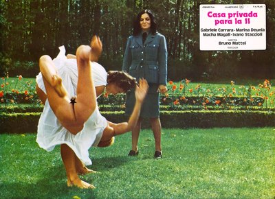 Марина Дауния