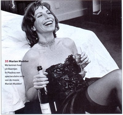 Мэриан Маддер