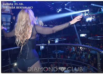 Наташа Беквалак