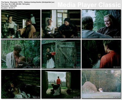 Наталья Андрейченко