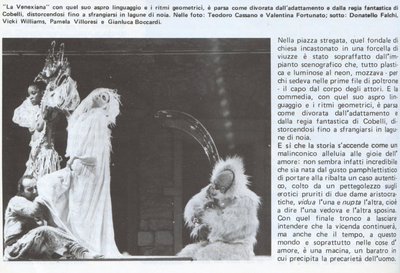 Вики Уильямс