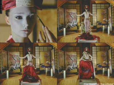 Юлия Маврина