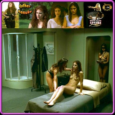 Эстер Ханука