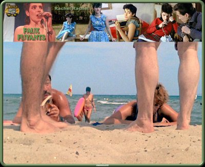 Рэйчел Рэйчел