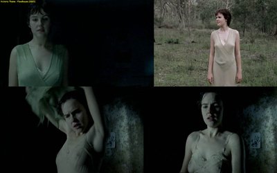 Виктория Тейн